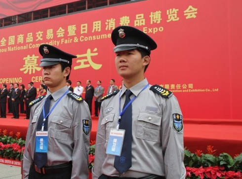 博覽會安保服務